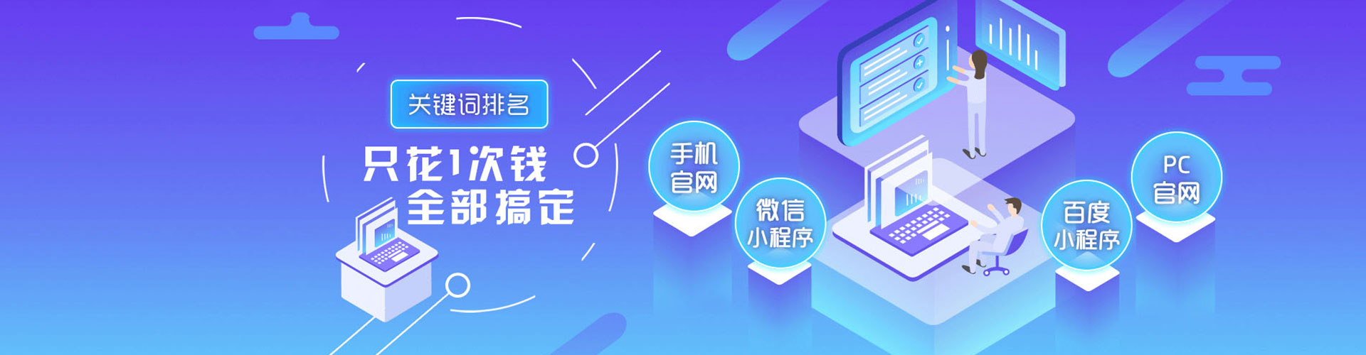 阿拉善信息流投放
