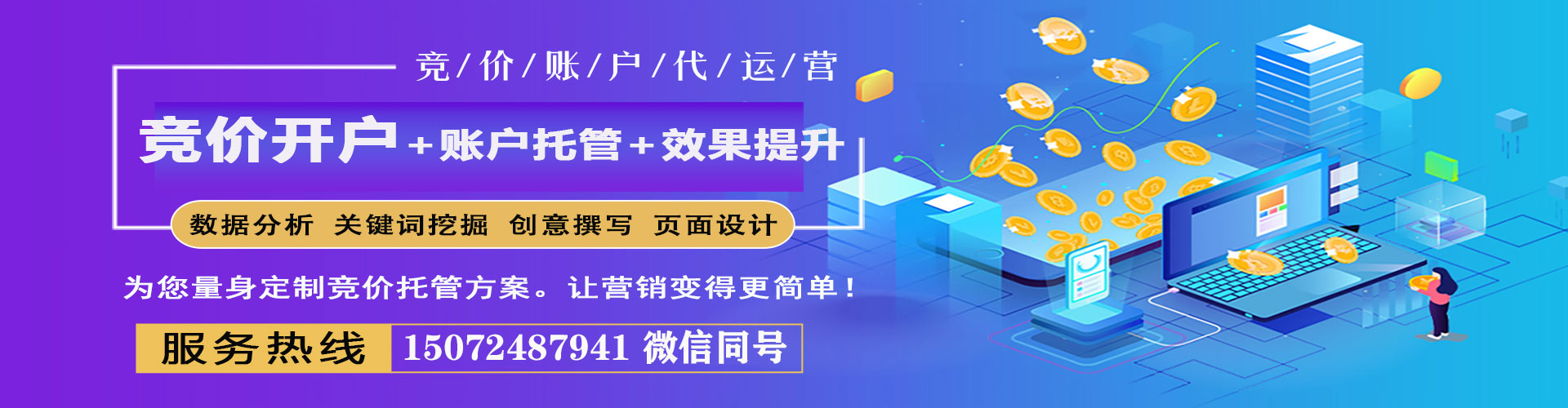 阿拉善百度推广费用