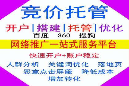 信息流广告投放公司案例深度解读