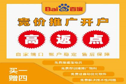 案例解析：百度竞价开户如何助力企业转型