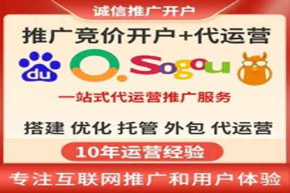某SEM外包公司助力企业实现品牌飞跃的秘诀